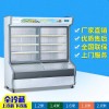 森加SJ-1200商用点菜柜  冷藏柜 保鲜柜 展示柜