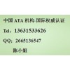 电子锁防盗保险柜EN1143-1认证/铅酸蓄电池CE认证