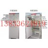 低压电容器柜,AC380V,固定式,130kvar供应优质