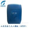 供应羟基乙叉二膦酸（HEDP）诚信价格出售