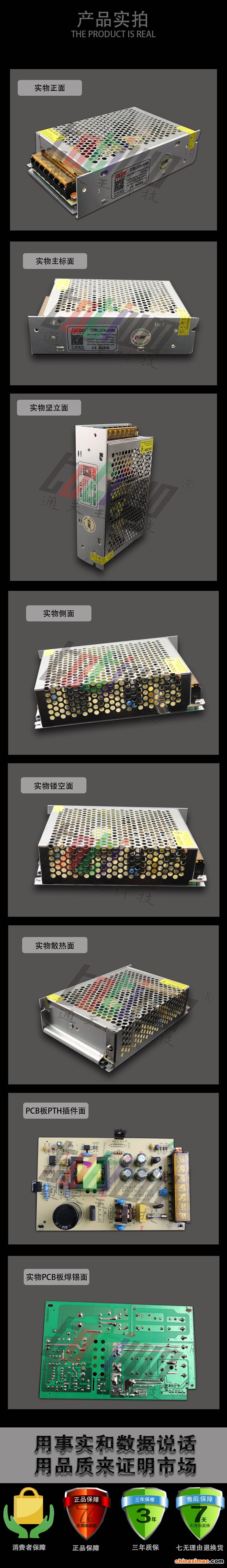 详情2