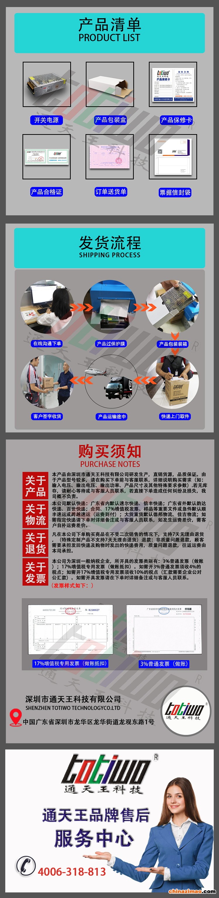 详情5