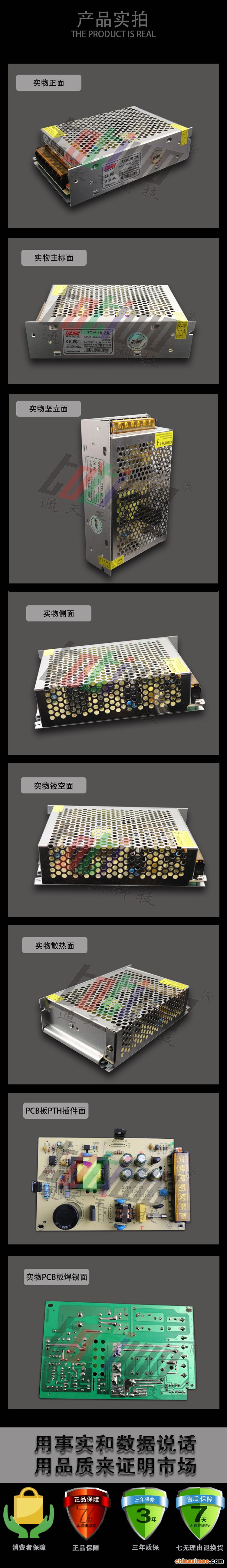 详情2