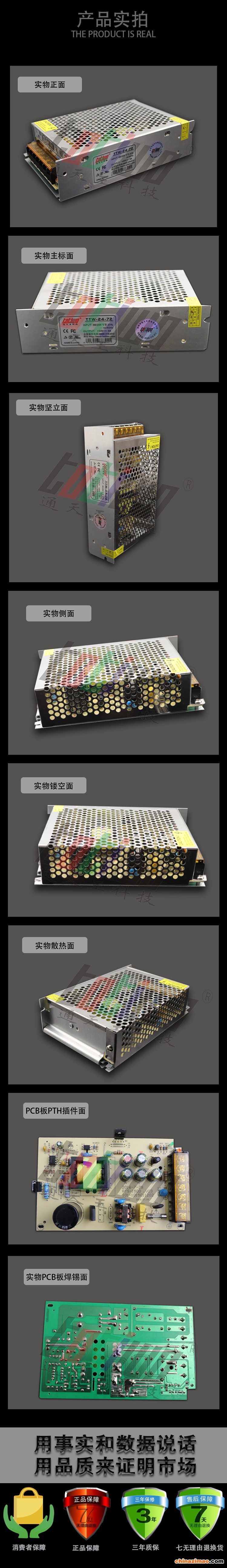详情2