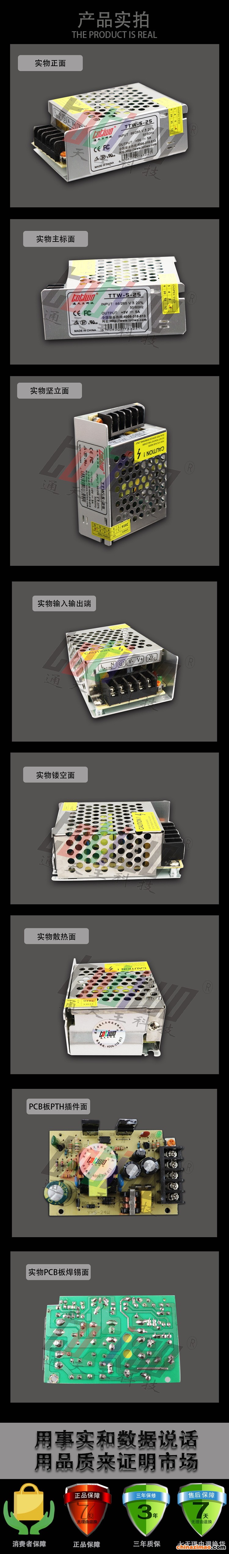 详情2