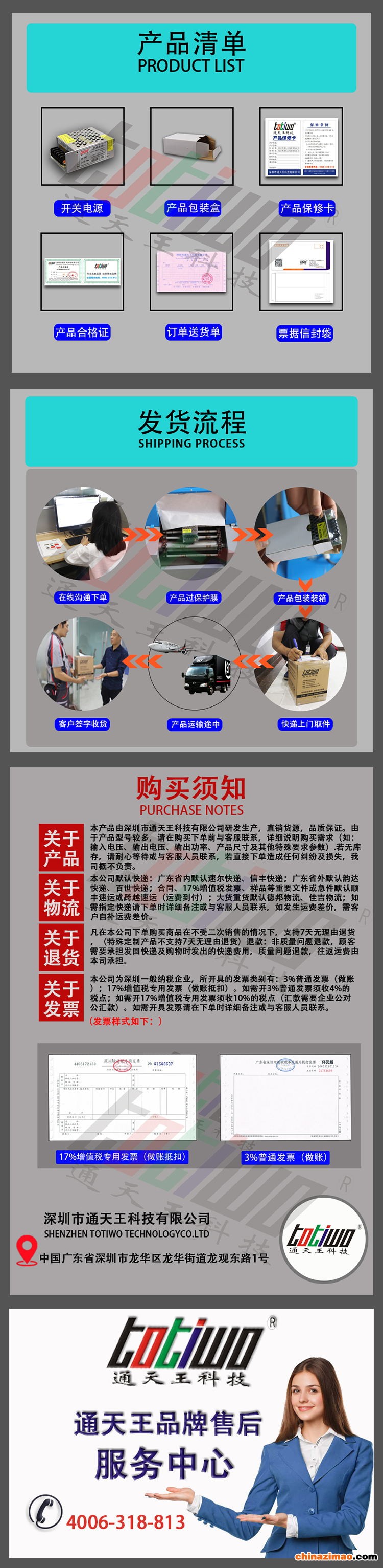 详情5