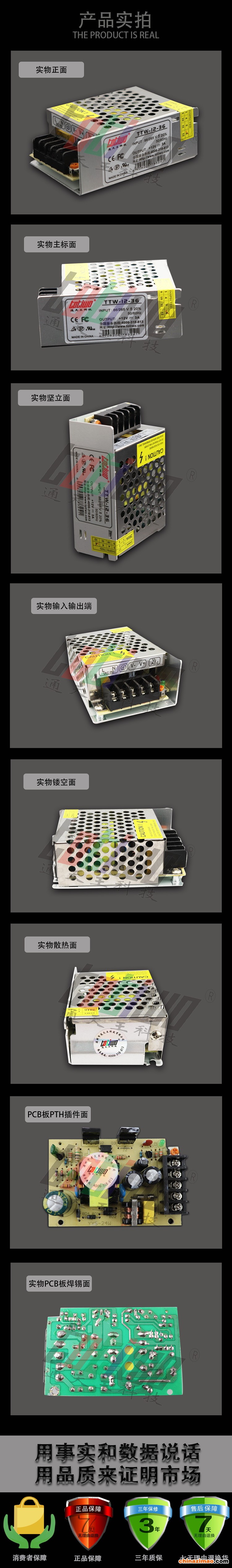 详情2