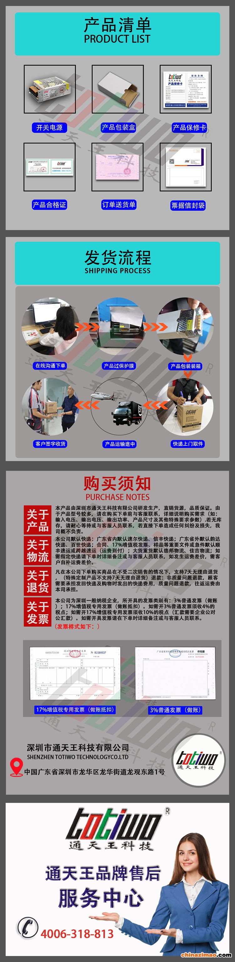 详情5