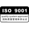 ISO9001认证