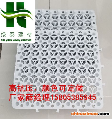 蓄排水板97白色