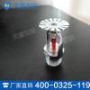 消防洒水喷头安装调试 消防洒水喷头价格