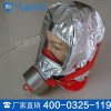 面罩使用场所 面罩价格
