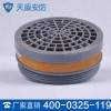 滤毒盒使用方法 滤毒盒价格