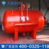 压力式泡沫比例混合装置产品介绍 压力式泡沫比例混合装置价格