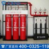 七氟丙烷自动灭火系统灭火特性 七氟丙烷自动灭火系统价格