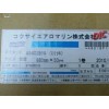 DIC810HD-OPPO手机专用防水泡棉
