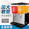 森加饮料机商用冷热全自动双缸冷饮机自助大容量热饮奶茶果汁机