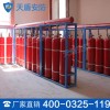 七氟丙烷灭火系统价格 七氟丙烷灭火系统图片