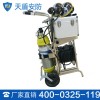 CHZK2/9F/30移动供气源车载式空气呼吸器价格