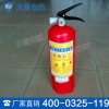 MFZL4干粉灭火器图片 厂家直销MFZL4干粉灭火器