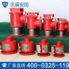 PCL型低倍数空气泡沫产生器工作原理