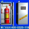 无管网灭火系统装置价格 天盾无管网灭火系统装置