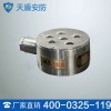 FHJ18矿用本安型控制键盘价格