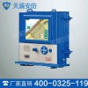 XQB127ZD跑车防护装置用隔爆型显示器技术参数