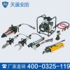 液压破拆工具组价格 液压破拆工具组性能