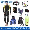 潜水服主要特点 潜水服价格