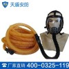 自吸式长管呼吸器工作原理 自吸式长管呼吸器价格