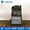 背负式高压细水雾灭火机,天盾细水雾灭火机厂家