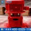 立式高压消防泵价格 立式高压消防泵