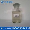抗溶性水成膜泡沫灭火剂特点 抗溶性水成膜泡沫灭火剂图片