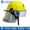 消防头盔结构 消防头盔价格