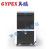 甘肃天水市除湿机，工业除湿机BD-600H