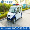 四座电动巡逻车性能 天盾四座电动巡逻车
