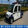 四座带货斗电动巡逻车,天盾电动巡逻车厂家