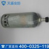 空气瓶简介 空气瓶价格