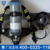 RHZKF6.8/30空气呼吸器 天盾空气呼吸器价格