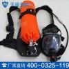 正压式空气呼吸器产品介绍 正压式空气呼吸器价格