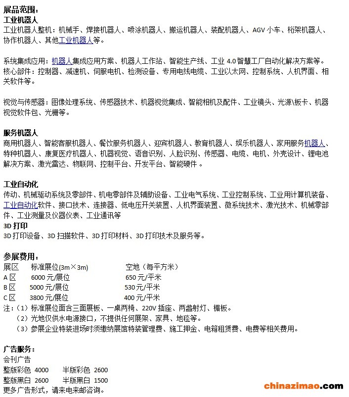 bosiexpo_2019-03-23_17-53-45