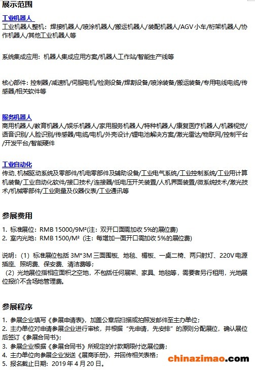 bosiexpo_2019-03-23_18-00-44