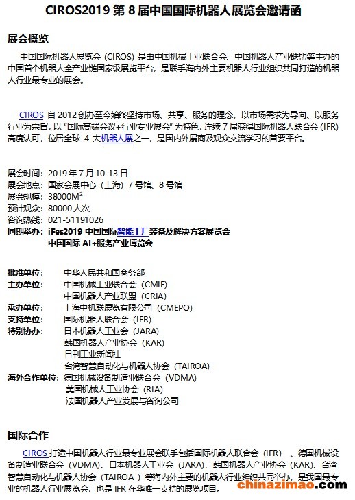 bosiexpo_2019-03-23_18-02-31