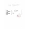2019年北京专业服务西城区进出口权审批