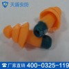 耳塞价格 耳塞产品介绍