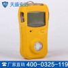 气体检测仪产品介绍 气体检测仪价格