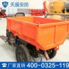 工程三轮车介绍  工程三轮车