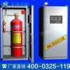 无管网灭火系统装置 天盾无管网灭火系统装置价格