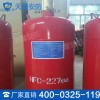 GQQ型柜式七氟丙烷灭火装置,天盾七氟丙烷灭火装置价格